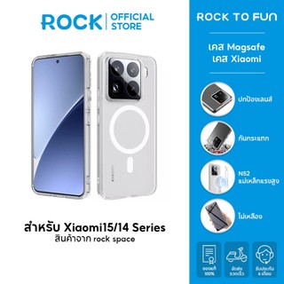 rock space เคส Xiaomi 17 Ultra/17/15T Pro/14T Pro/14T /เคส Magnetic /เคสใส /จะไม่เปลี่ยนเป็นสีเหลือง /Case Xiaomi 15