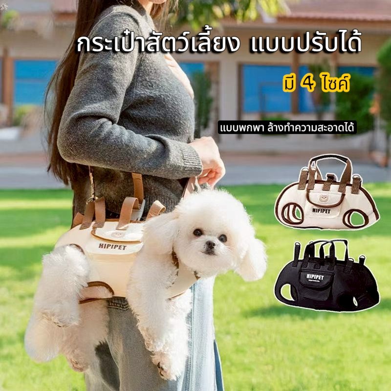 Boqi Factory กระเป๋าใส่สัตว์เลี้ยงแบบพกพา สำหรับแมวและสุนัข กระเป๋าเป้สะพายหลัง Hipipet รูปที่ 5