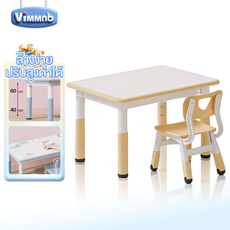 เก้าอี้เด็ก IKEA โต๊ะเรียนหนังสือ สามารถกราฟฟิตี้ได้ ปรับความสูง เหมาะสำหรับเด็ก 2–6 ปี