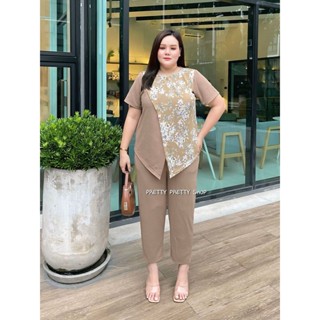 ชุดเซ็ตสาวอวบสาวอ้วน(พลัสไซส์) 2ชิ้น เสื้อ & กางเกงขายาว (คว…