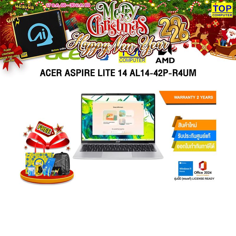 ACER ASPIRE LITE 14 AL14-42P-R4UM/ประกัน 2 YEARS