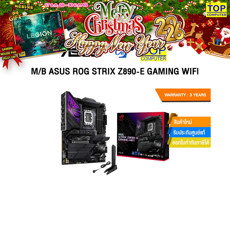 M/B ASUS ROG STRIX Z890-E GAMING WIFI/ประกัน 3 Years