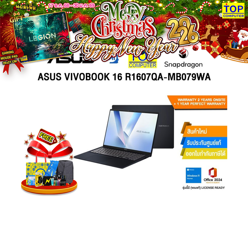 ASUS VIVOBOOK 16 R1607QA-MB079WA/Snapdragon X X1 26 100/ประกัน2YearsOnsite+1YearPerfectWarranty