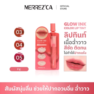 ( กดตัวเลือก 3 ซอง 59.- เท่านั้น ) Merrezca Glow Ink Color Lip Tint - Sachet
