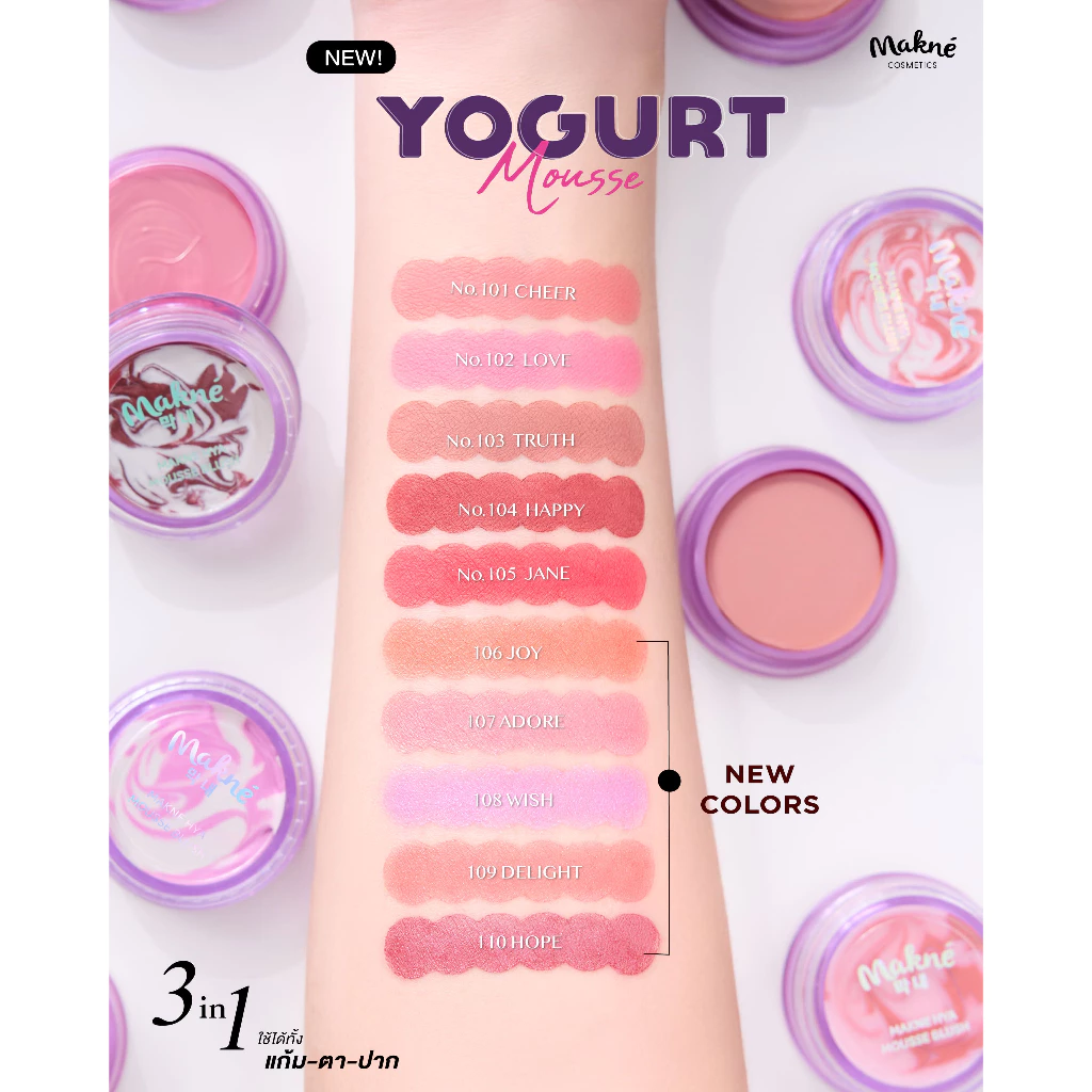 Makne Hya Mousse Blush บลัชมูสไฮยา สีชัด ติดทน เนื้อนุ่ม thumbnail 5