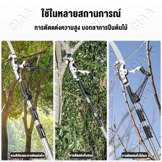 ฟรี เลื่อยพับ🔥SK5 3.5/6.5/7.5m กรรไกรตัดกิ่งไม้สูง กรรไกรตัดกิ่ง ด้ามเลื่อนยาว กรรไกรตัดกิ่งสูง กรรไกรตัดกิ่งไม้