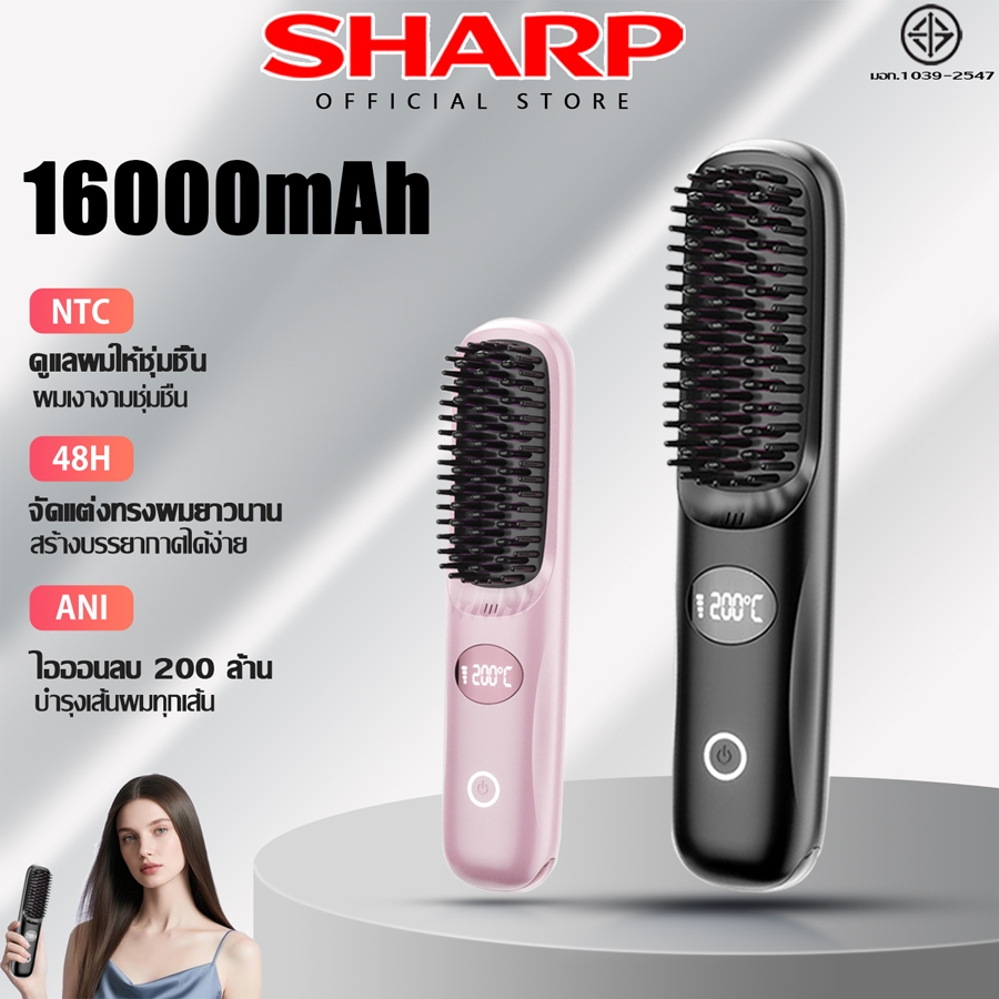 5 နှစ် အာမခံ ပါ ဝိုင်ယာမဲ့ လျှပ်စစ်ဖီး (Hair Straightener Comb) ဆံပင်ဖြောင့်/တောက်ပ စိတ်ကြိုက် ပုံစံပြုလုပ်ရန် ပိုက်ဆံပျော်