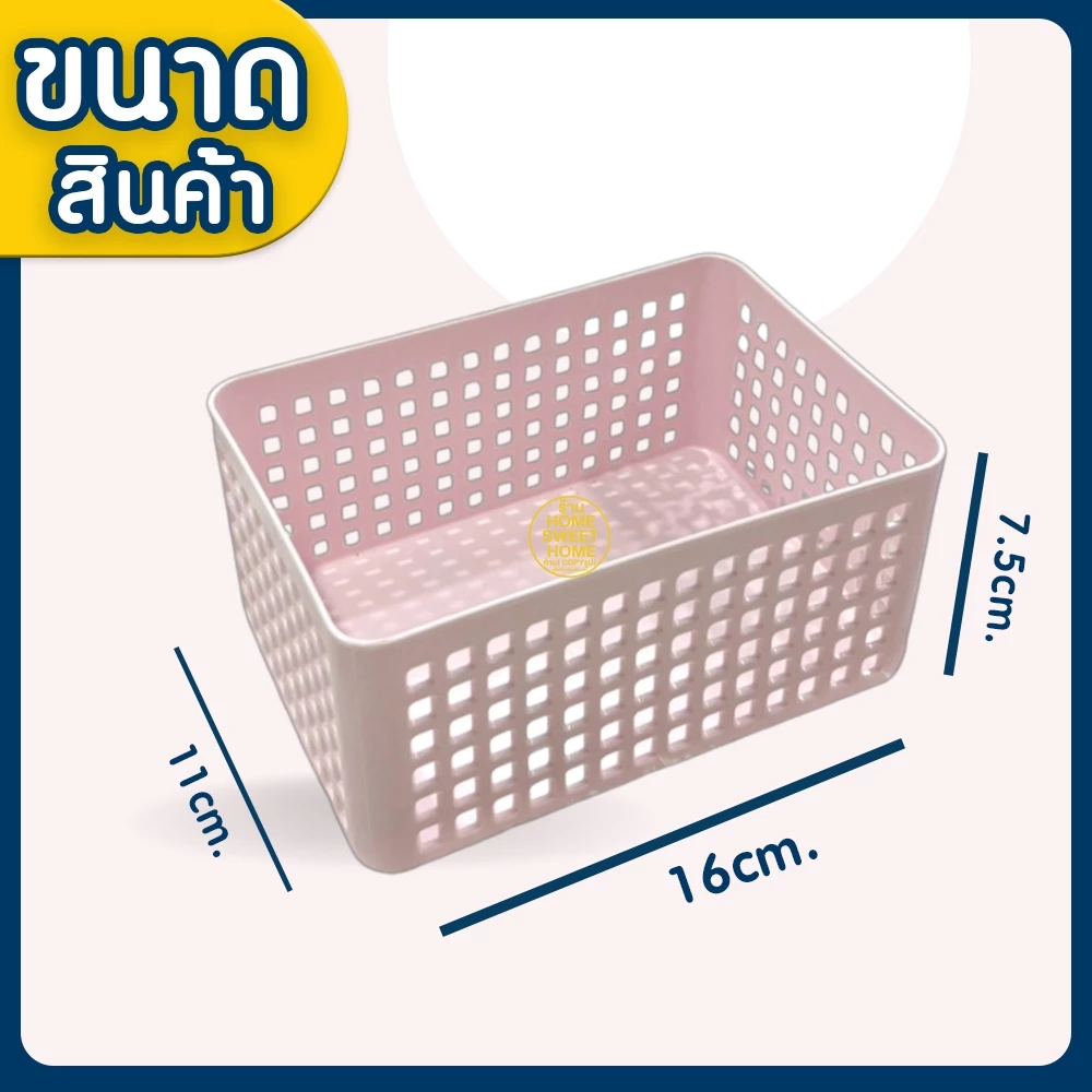 *ต่อกันได้* ตะกร้า ตะกร้าใส่ของ ตะกร้ามินิ พลาสติก แบบมินิมอล ใส่ของอเนกประสงค์ จัดระเบียบ Outlet thumbnail 5