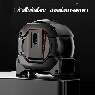【MKMK】Daily💥10 ปีไม่พัง💥 แม่นยำ 100% ตลับเมตร 10เมตร หน้ากว้าง25 มม การวัดส่วนสูง การวัดการตกแต่ง เทปวัด