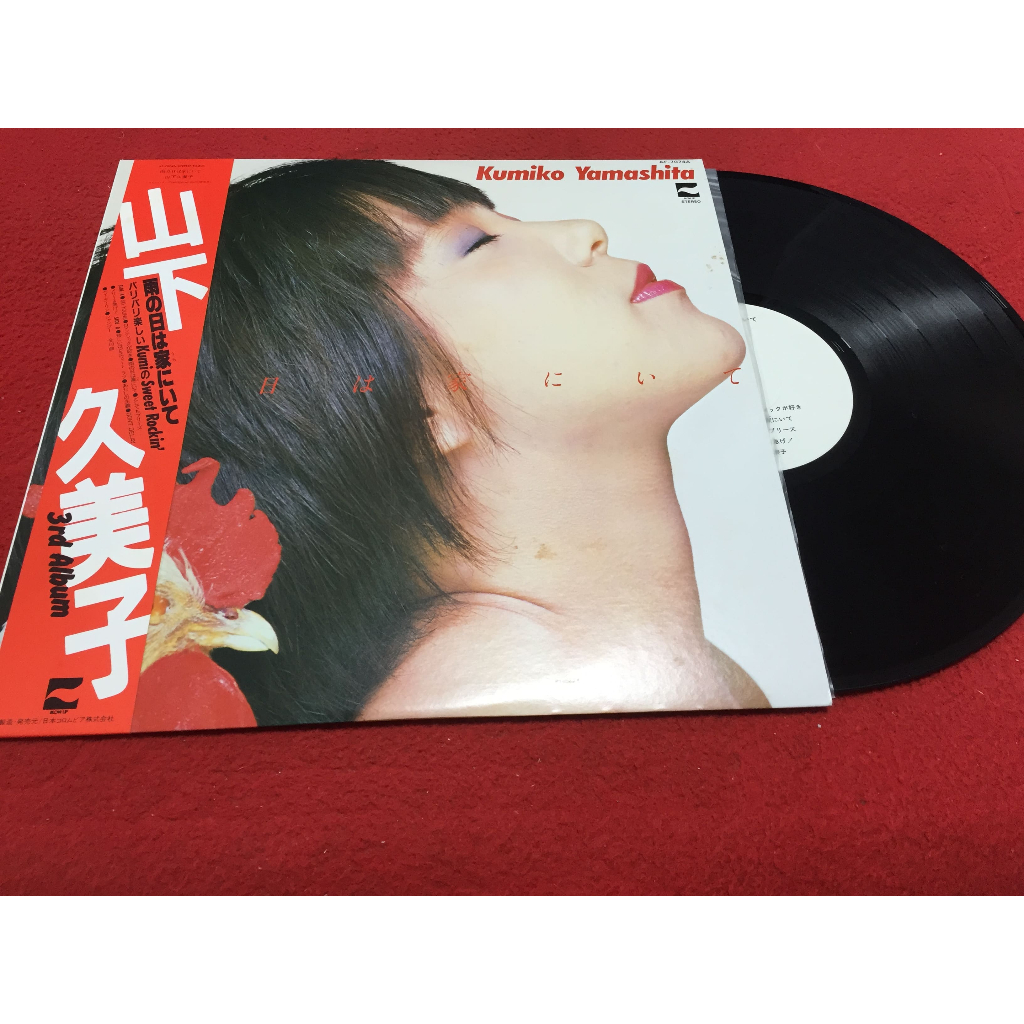 Kumiko Yamashita - Kumiko Yamashita ขนาด 12 นิ้ว LP ร้าน PinHaiMusic B63