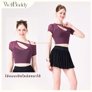 [New in Dec] - WellBuddy สปอร์ตบราแขนสั้น เสื้อโยคะ เสื้อออกกำลังกายแขนสั้น เสื้อพิลาทิส (Stella Top)