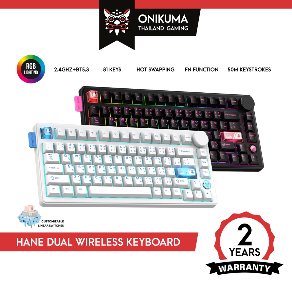 Onikuma Hane Tri-Mode Mechanical Keyboard คีย์บอร์ดเกมมิ่งไร้สาย 2.4G + BT + USB รองรับ Hot-Swap