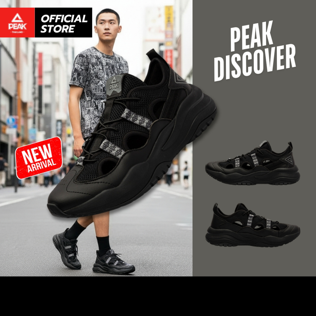 PEAK Taichi "Discover" EXT52381L รองเท้าเดินป่า ไทชิ แคมป์ปิ้ง ปีนเขา วิ่งเทรล Outdoor ใส่สบาย พื้นทน ระบายอากาศดี