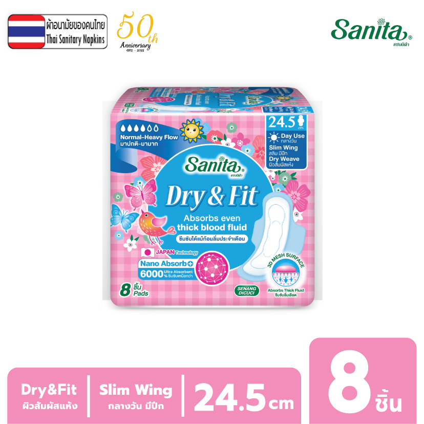 Sanita / แซนนิต้า ดราย แอนด์ ฟิต ผิวสัมผัสแห้ง สลิม มีปีก ยาว24.5ซม. 8 ชิ้น/ห่อ