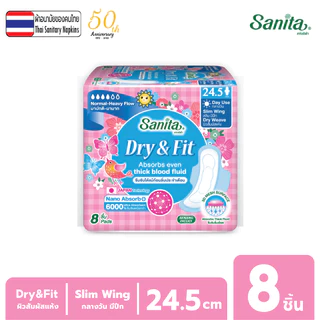 [แพ็ค X 6ห่อ] Sanita / แซนนิต้า ดราย แอนด์ ฟิต ผิวสัมผัสแห้ง สลิม มีปีก ยาว24.5ซม. 8 ชิ้น/ห่อ