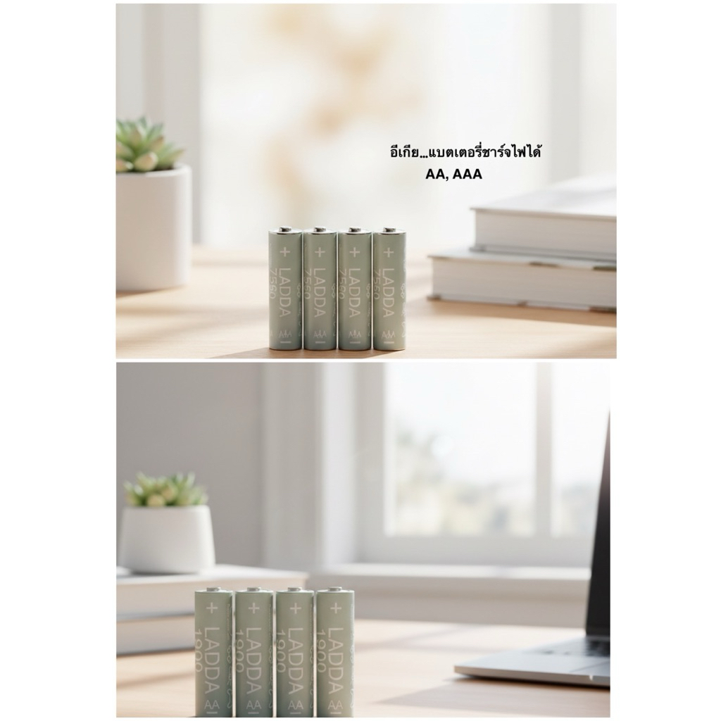 IKEAแท้ LADDA ลัดด้า แบตเตอรีชาร์จไฟได้, HR03 AAA 1.2V, 750mAh