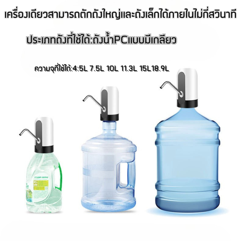 เครื่องกดน้ำอัตโนมัติ หัวปั๊มสแตนเลส ถอดล้างง่าย สีขาวและดำ - รูปที่ 3