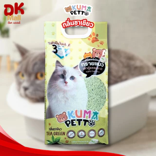 (live) Kuma Petto ทรายแมวเต้าหู้ เกรดพรีเมียม 4 กลิ่น ขนาด 6 ลิตร จำนวน 1 ถุง