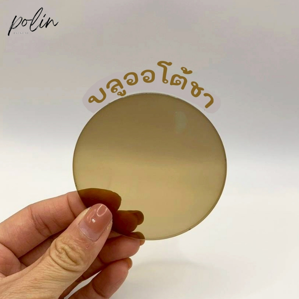 Pre oder เลนส์ Blue Auto เลนส์กรองแสงสีฟ้า ออกแดดเปลี่ยนสี กันแสง UV แถม กล่อง ผ้าเช้เลนส์