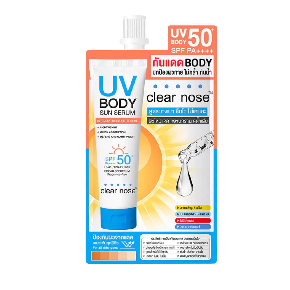 [ซอง] Clear Nose เคลียร์โนส มีให้เลือกหลายสูตร thumbnail 10