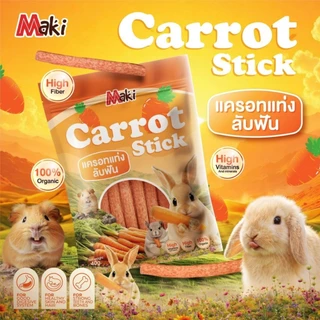 Maki Berry Stick มากิ สติ๊กแท่งลับฟัน สำหรับสัตว์ฟันแทะ อาหารเสริมสำหรับสัตว์ฟันแทะผลิตจากหญ้าทิโมธี 3มีรสชาติ