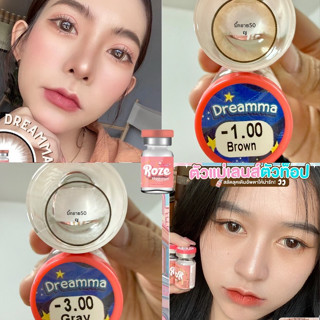 แฟชั่น สายตา 50-1000 บิ๊กอาย ท ต Dreamma Roze คอนแทคเลนส์ ถน…