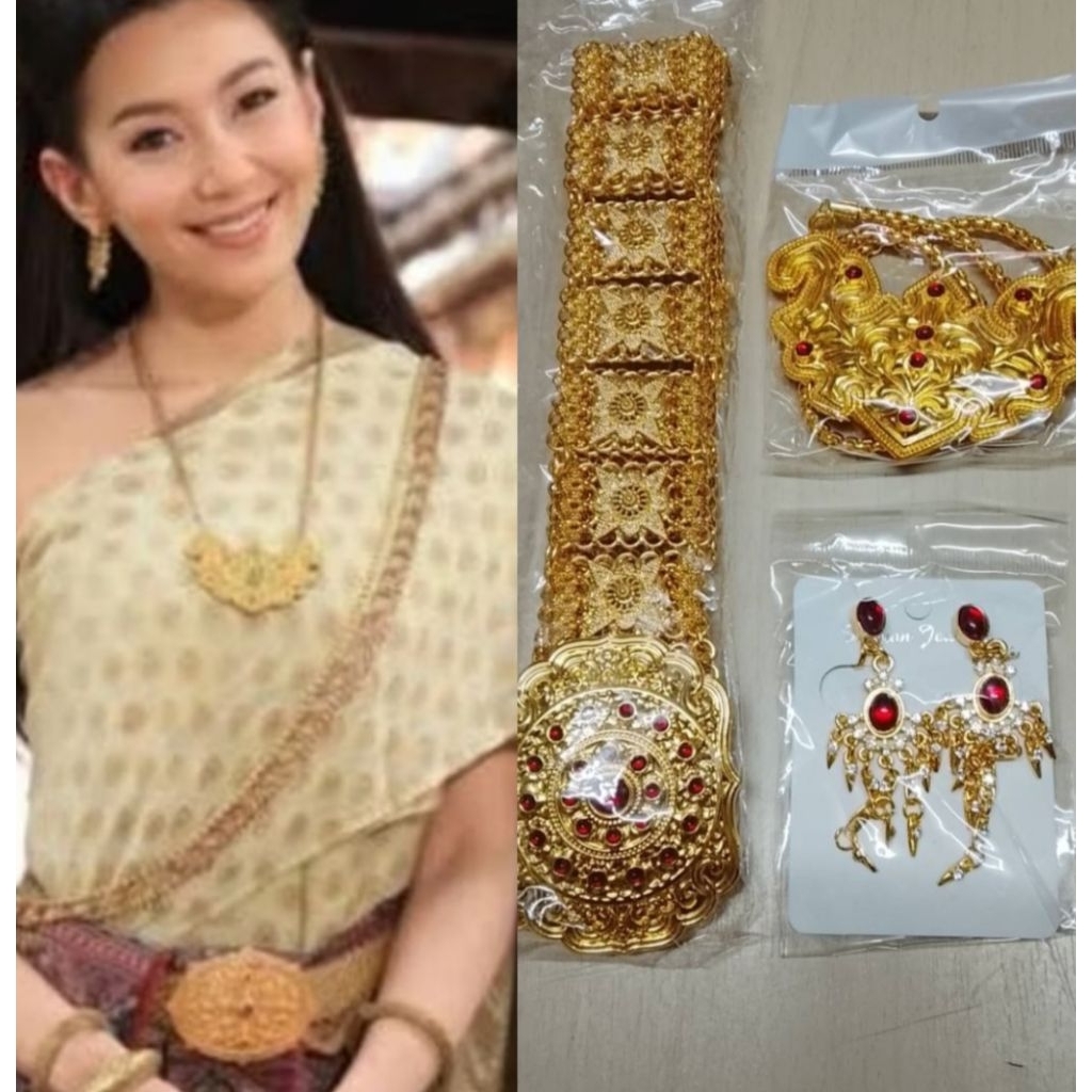 เครื่องประดับทอง​ ​เข็มขัดการเกด​  สร้อยการเกด