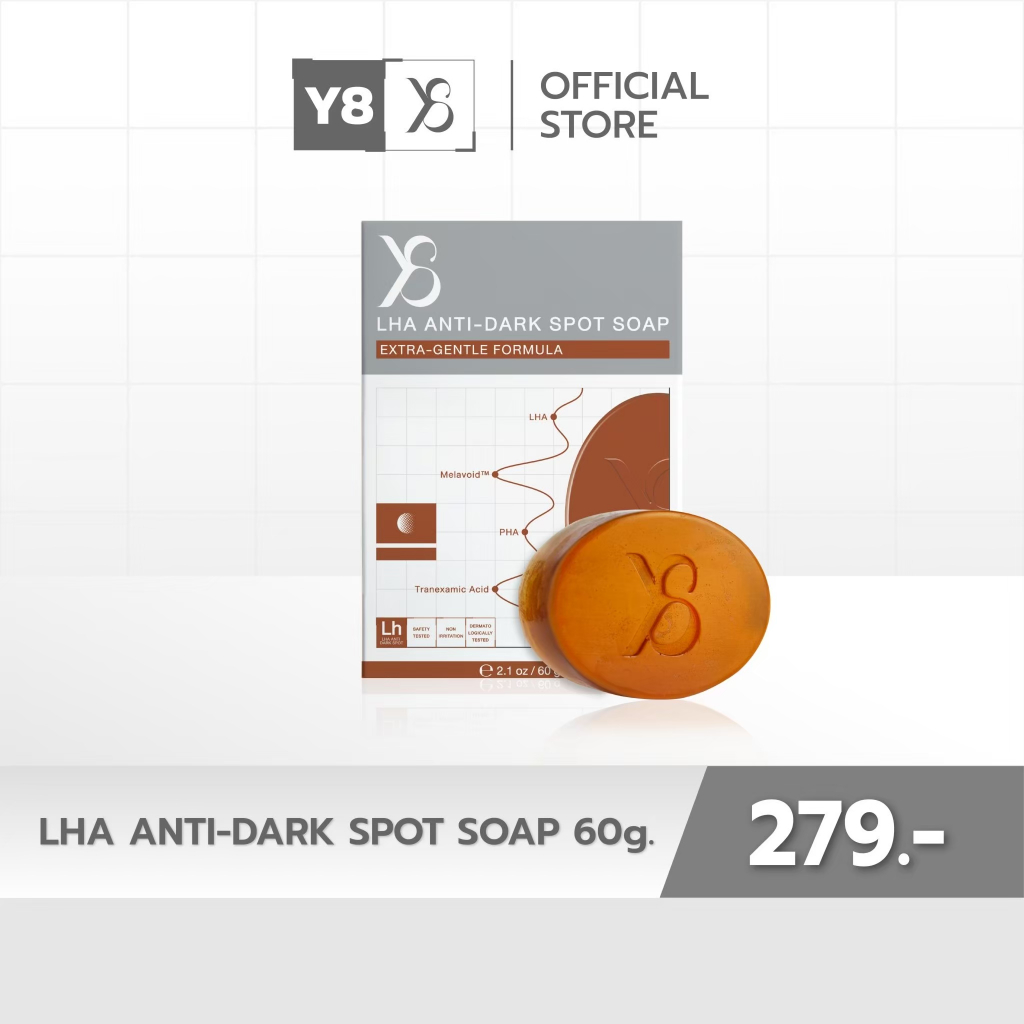 Y8 เซตลดเลือนจุดด่างดำ LHA Anti-Dark Spot Soap 60g.
