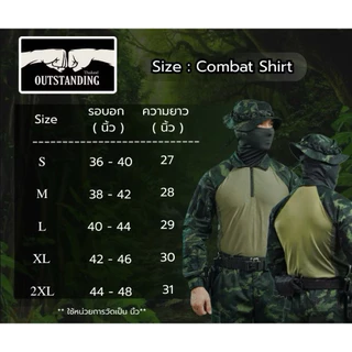 Combat Shirt OutStanding คอมแบตเชิ๊ต แขนยาว ลายพรางทหารบก ทหารพราน สีเขียวตชด. พรางอส.