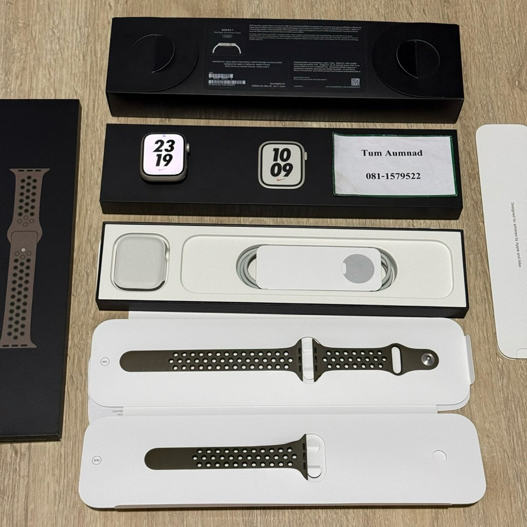 Watch series 7 45mm gps starlight Nike