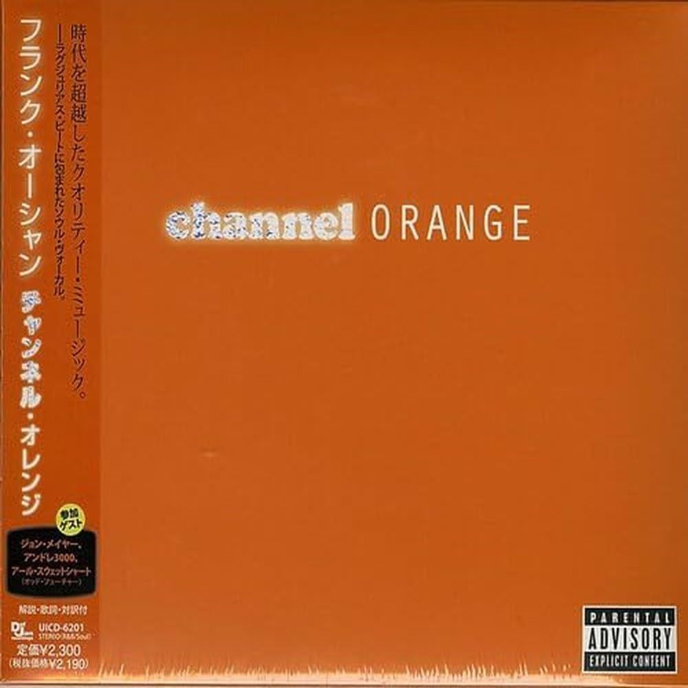 CD / Frank Ocean - Channel Orange