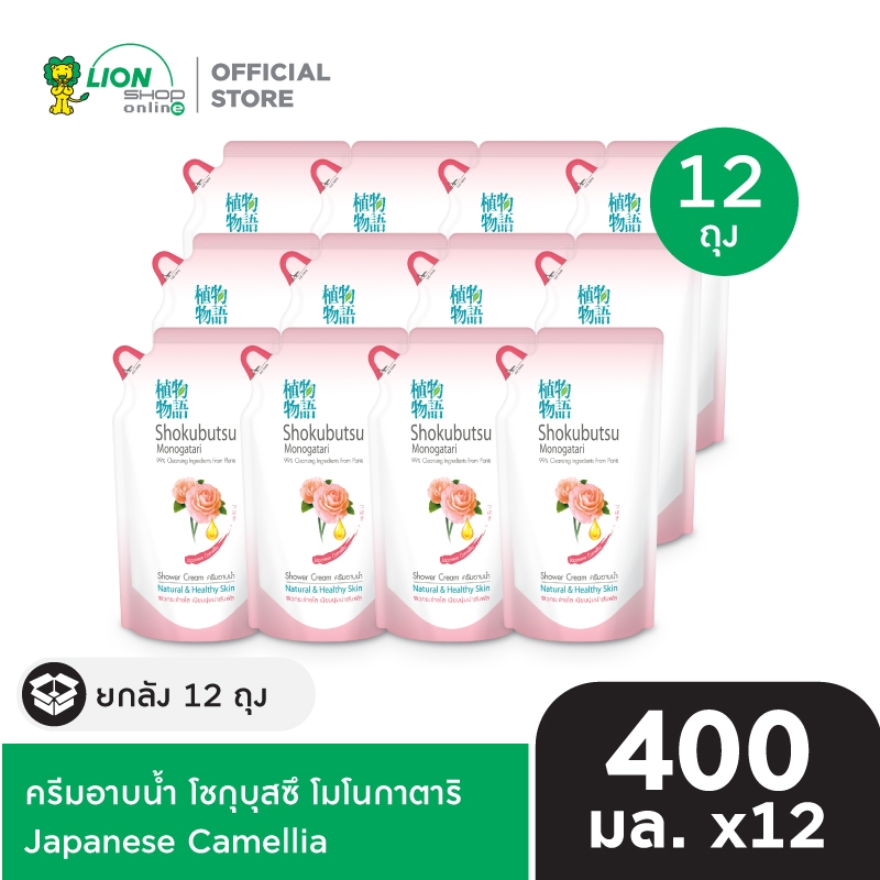 [ยกลัง] SHOKUBUTSU ครีมอาบน้ำ โชกุบุสซึ สูตร เจแปนนิส คาเมลเลีย Japanese Camellia ถุงเติม 400 มล. 12