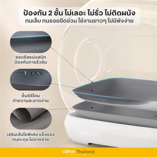 ❗ พร้อมส่ง [ 𝐍𝐄𝐖 𝟐𝟎𝟐𝟔 ] Mister Robot x UBPet ห้องน้ำแมวอัตโนมัติ Cat Litter Box รุ่น C41 รุ่นอัพเกรดใหม่ล่าสุด!!