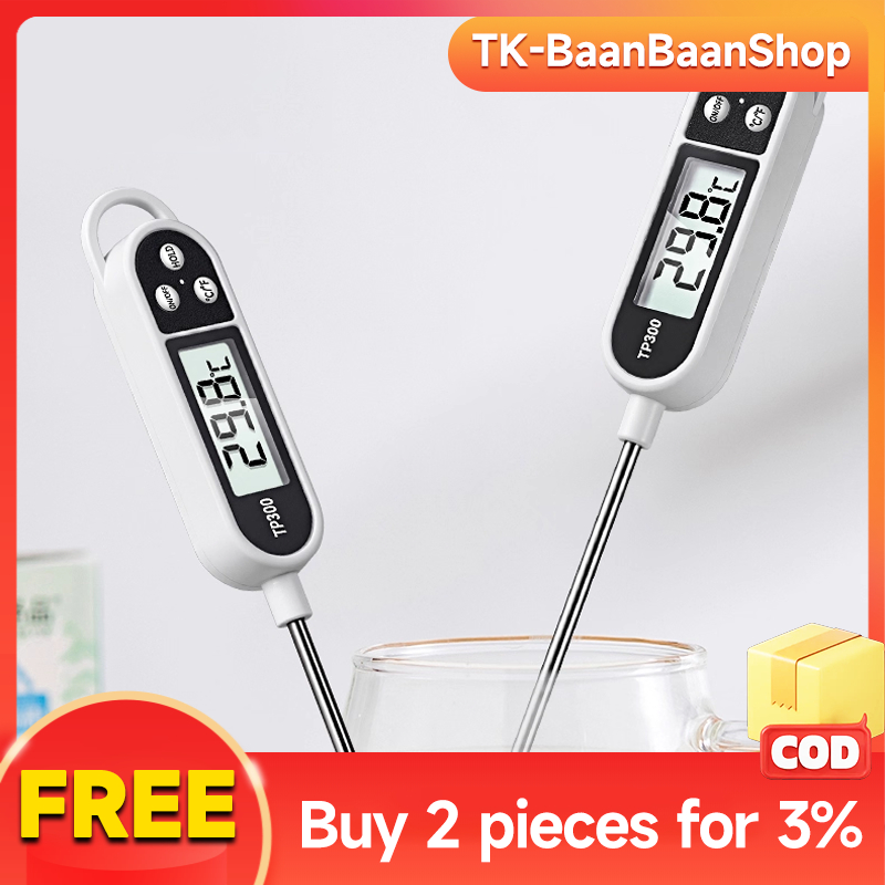 พร้อมส่ง! เทอร์โมมิเตอร์วัดอุณหภูมิอาหารดิจิตอล แบบจุ่มแท่งสแตนเลส วัดสเต็ก น้ำมัน ของเหลว ได้แม่นยำ -50ถึง300°C อ่านค่า