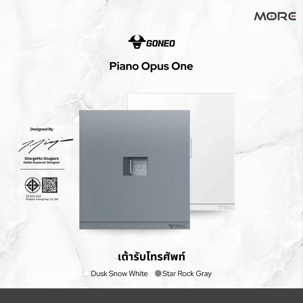 GONEO เต้ารับโทรศัพท์ 6 CORES ขนาด 1 ช่อง รุ่น Piano Opus One G67-T101