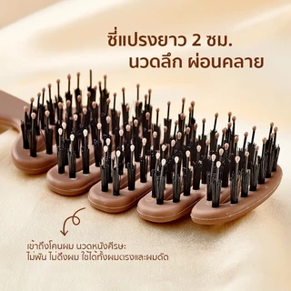 (ซื้อ 1 แถม 1) หวีขนหมูป่า นวดหนังศีรษะ ลดผมชี้ฟู ด้ามABS สีน้ำตาลเข้ม ผมพองสวย ไม่ดึงผม