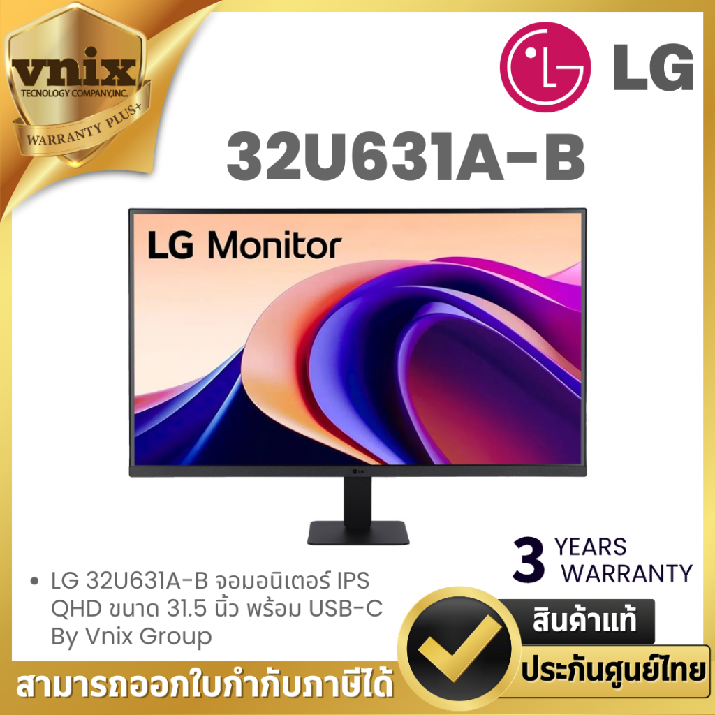 LG 32U631A-B จอมอนิเตอร์ IPS QHD ขนาด 31.5 นิ้ว พร้อม USB-C By Vnix Group