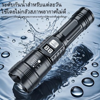 ไฟฉายยุทธวิธี ซูมกล้องส่องทางไกลความเข้มสูงพร้อมจอแสดงผลดิจิ…