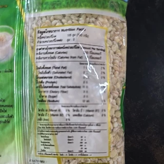 ข้าวบาร์เลย์ เม็ดสวย สดใหม่ ตราไร่ทิพย์ 500 กรัม