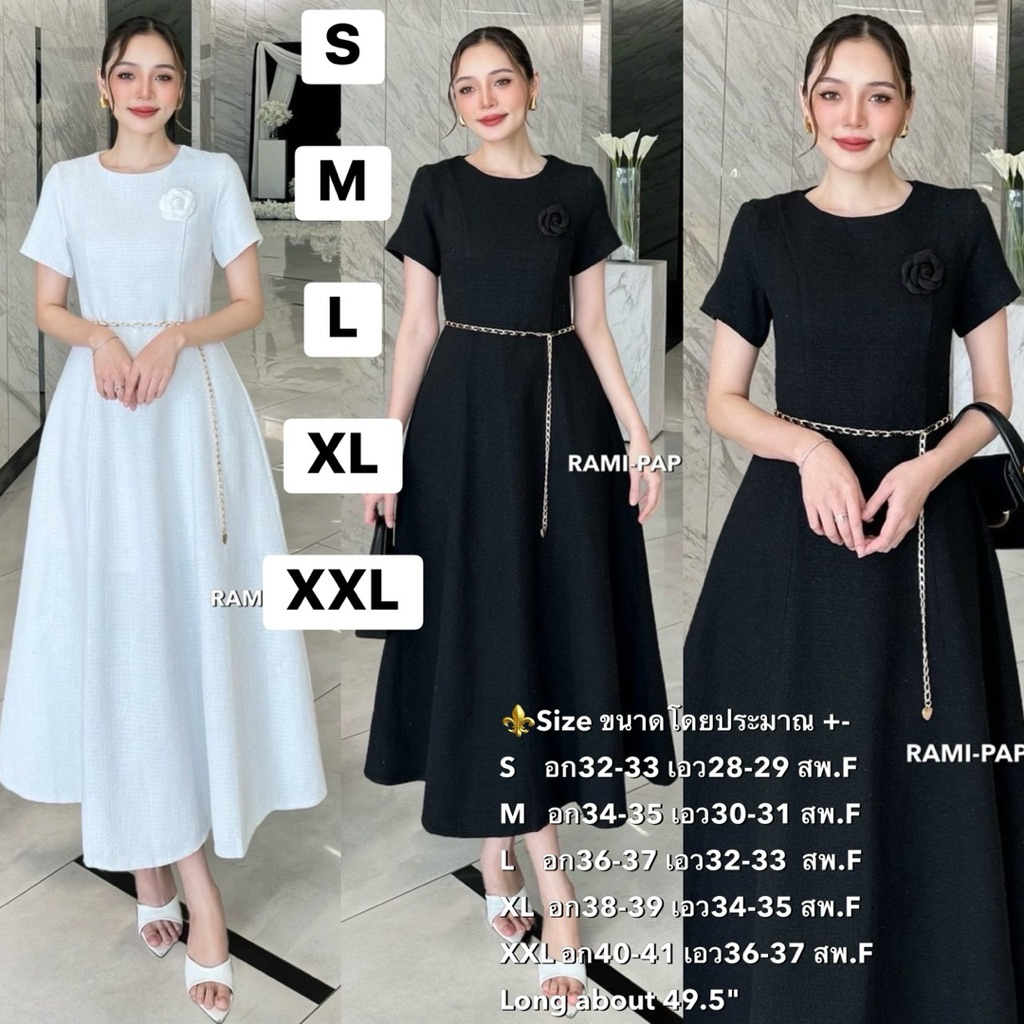 พร้อมส่ง เติม S-2X⚡️RM 9027 เดรสสีดำ เดรสสีขาว ยาว49.5“ เนื้อผ้ามีเทคเจ้อสวยหรู+โซ่เอว+กลัดดอกคามีเลีย ใส่่ทำบญ
