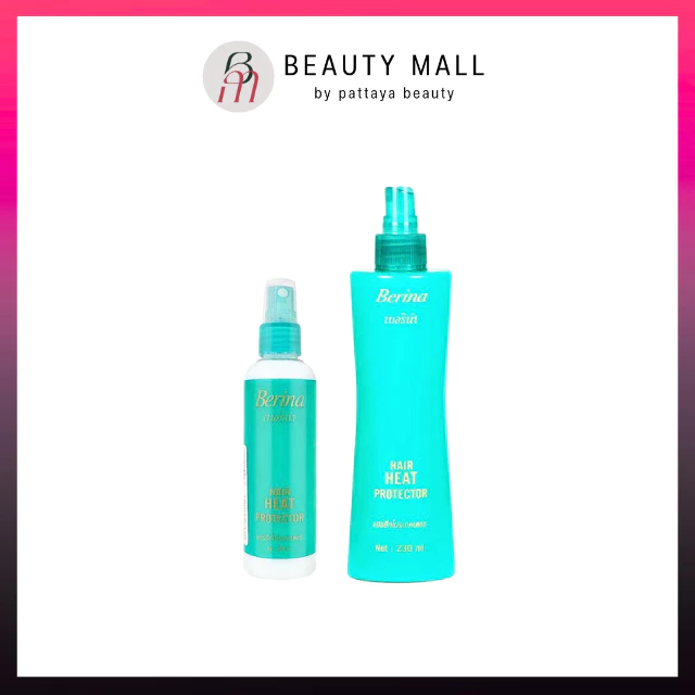 Berina | Hair Heat Protector สเปรย์กันความร้อน 100/230มล.