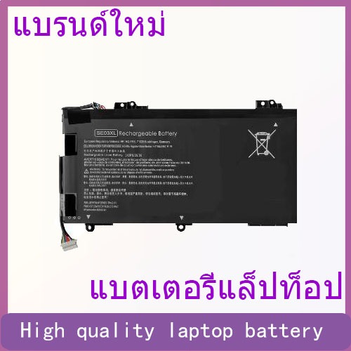 Suitable for HP SE03XL TPN-Q171 Pavilion 14-AL027TX LB7G UB6Z battery