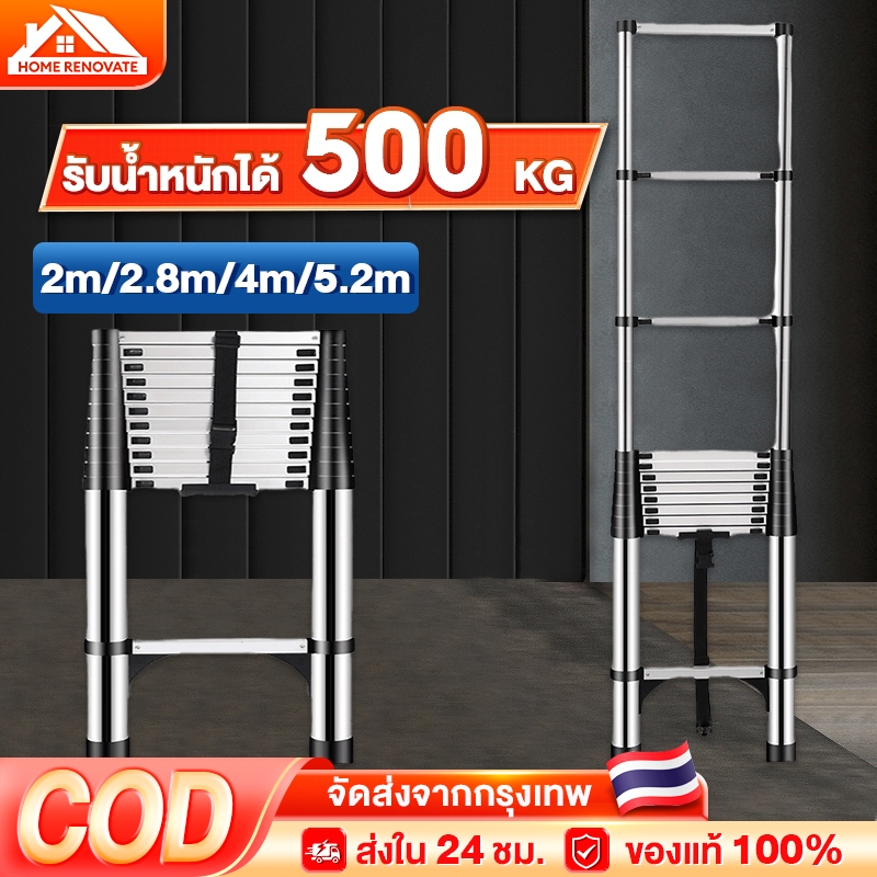 บันได บันไดยืดได้ บันไดอลูมิเนียม สูง1.9m/2.7m/3.9m/5.1m สามารถแบก 500KG หนา 2มม.