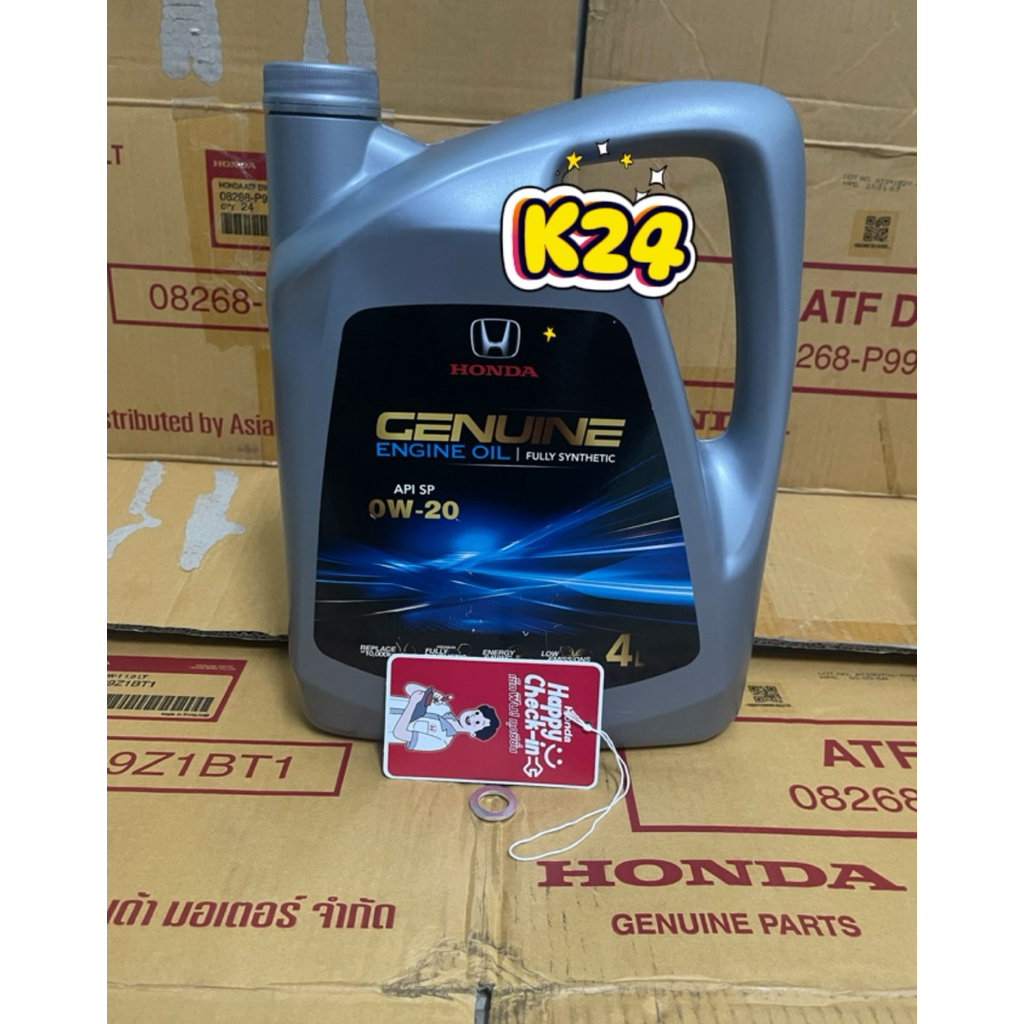 น้ำมันเครื่องสังเคราะห์แท้ 0w20   10000กิโลเมตร์  Oil Honda full synthetic 100%แถมแหวน