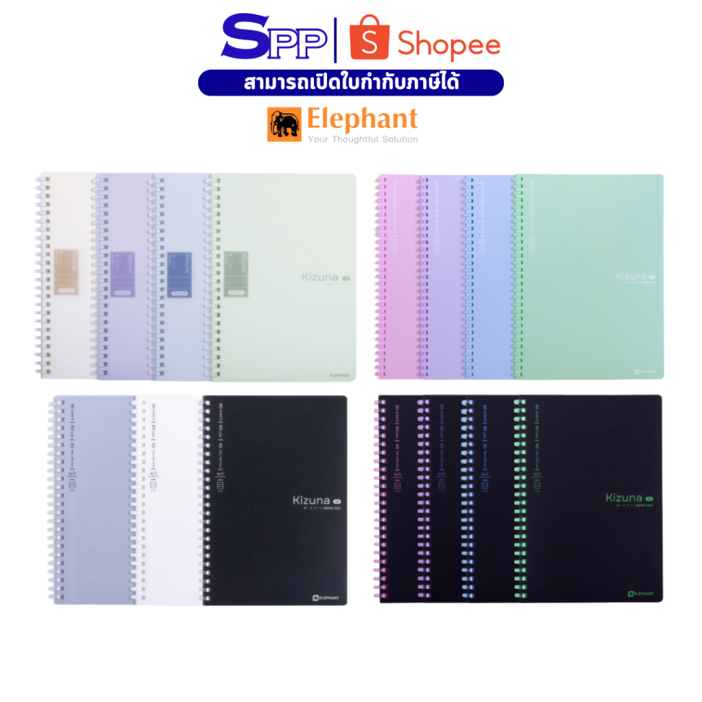 สมุดสันห่วงพลาสติก 80G 80S Kizuna ขนาด A5 จำนวน 1 เล่ม