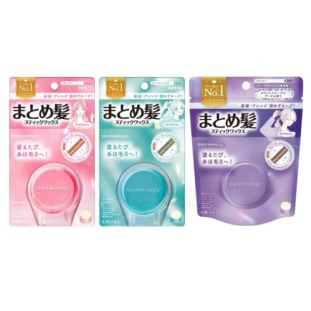 ✅ส่งด่วน✅ Utena Matomage Hair Styling Stick 13g 2สูตร สติ๊กจัดแต่งทรงผม🇯🇵✨