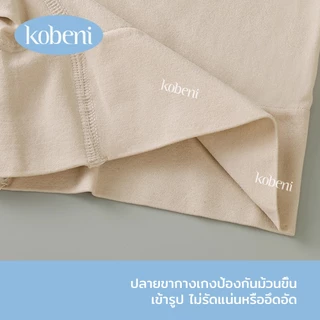 ⭐KOBENI⭐【แพ็ค 3ตัว】กางเกงในผู้หญิงมีขา ไร้ขอบ กางเกงซับในขาสั้น ไม่ม้วน ผ้ายืดหยุ่นสูง ระบายอากาศดี ขนาด Free