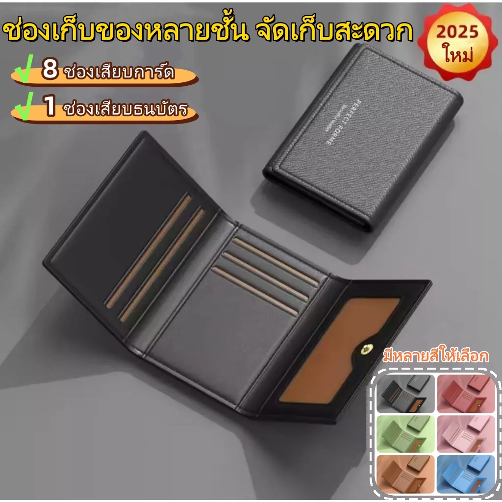 2 in 1กระเป๋าสตางค์พับได้ ใบสั้น มีช่องใส่บัตรหลายช่อง ลดอำนาจแม่เหล็ก ทําจากหนังวัวแท้ ไม่จำกัดเพศ