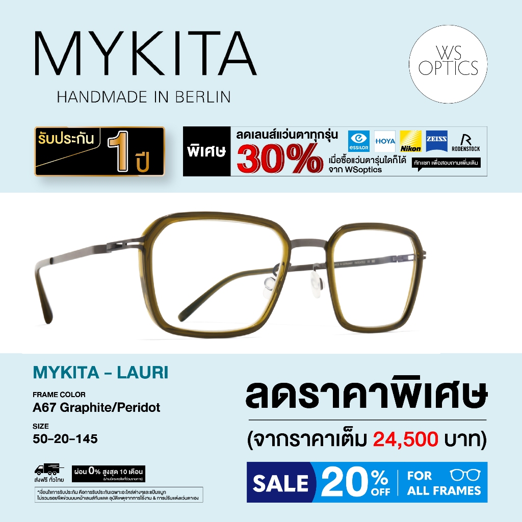 Mykita กรอบแว่นสายตา รุ่น Lauri