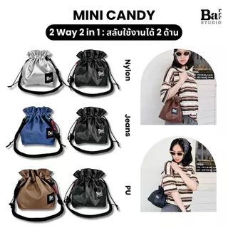 สุดคุ้ม! Mini Candy Set (กระเป๋า+สายเชือกถักสำหรับถือ+จัดระเบียบ 7 นิ้ว) พร้อมสายสะพายปรับสั้นสะพายไหล่ ปรับยาวครอสบอดี้